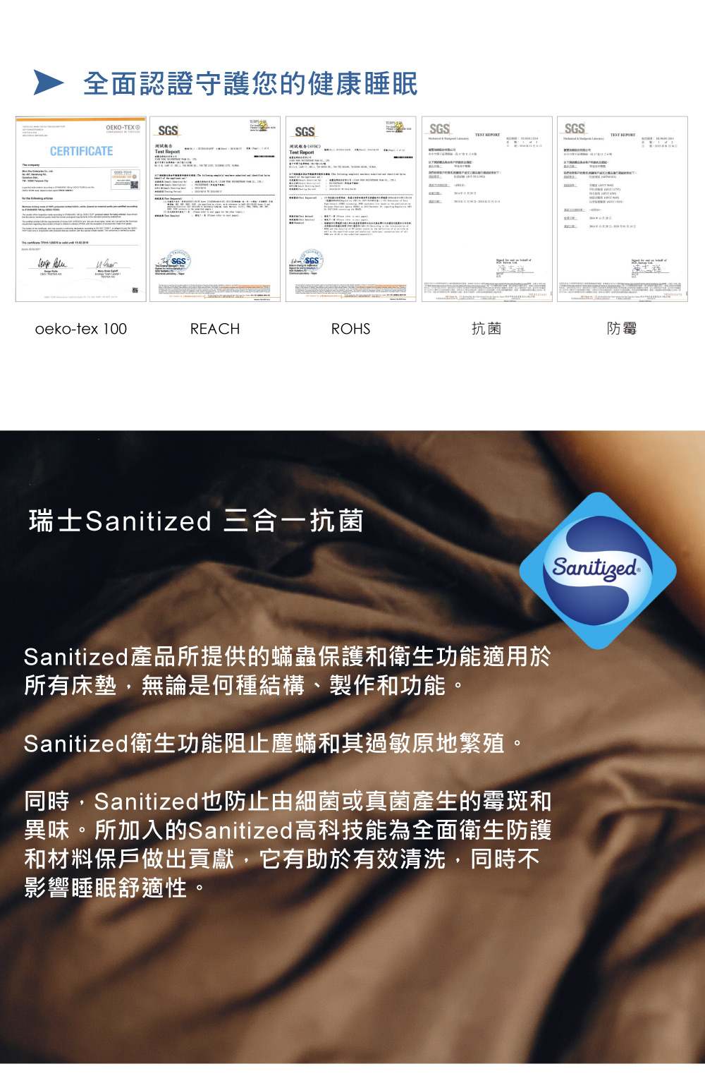 枕頭,CASA