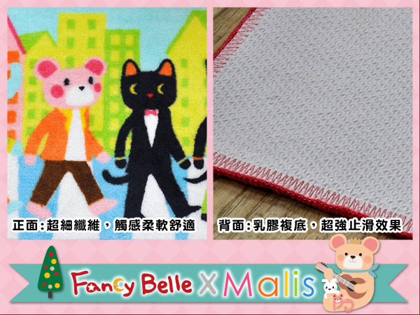 地墊,Fancy Belle,腳踏墊