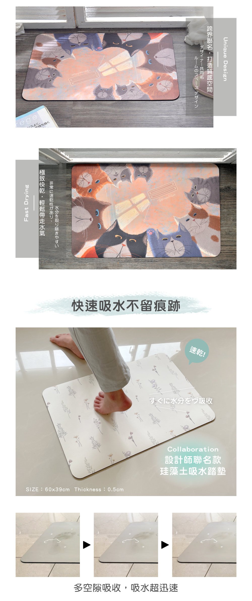 Fancy Belle,地墊,DreamfulCat