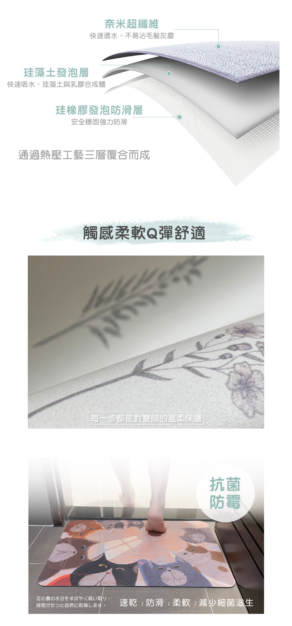 Fancy Belle,地墊,DreamfulCat