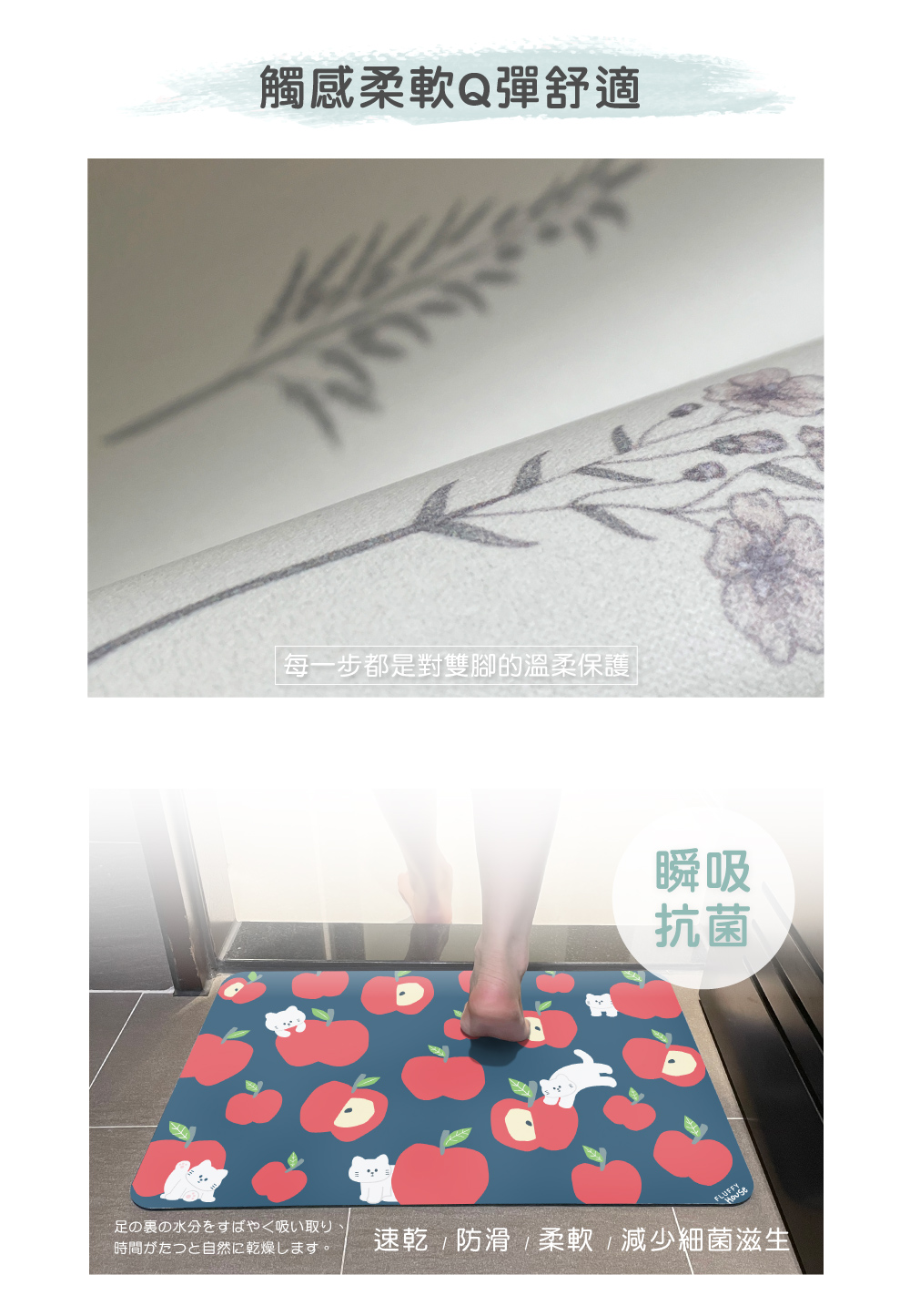 Fancy Belle,地墊,DreamfulCat