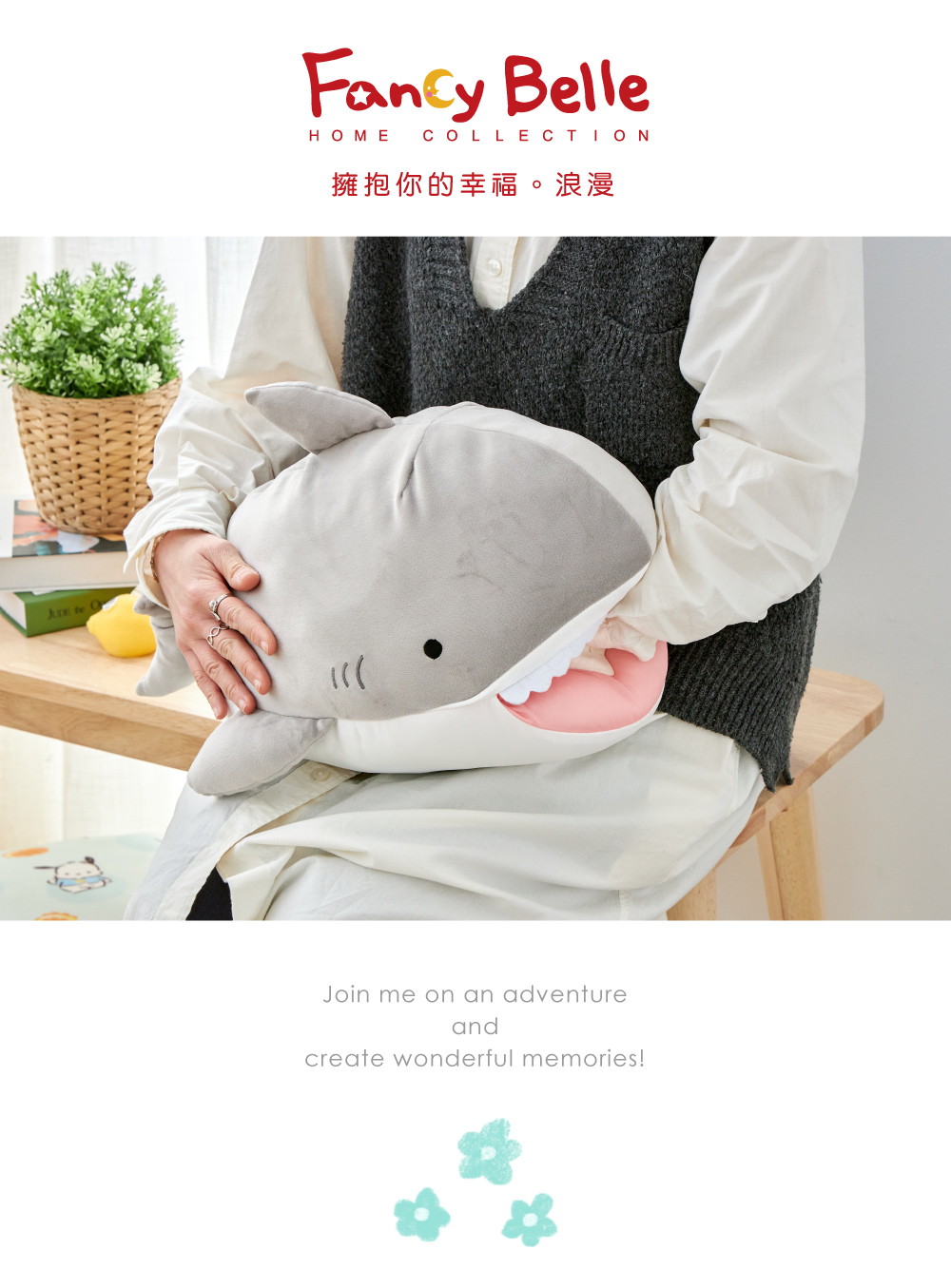抱枕,Fancy Belle