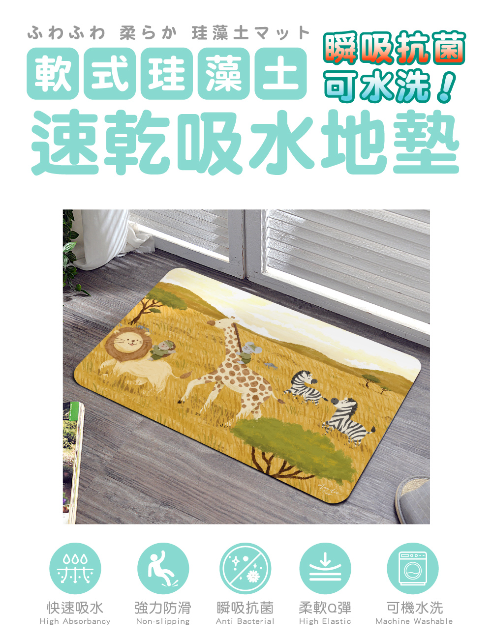 Fancy Belle,地墊,DreamfulCat