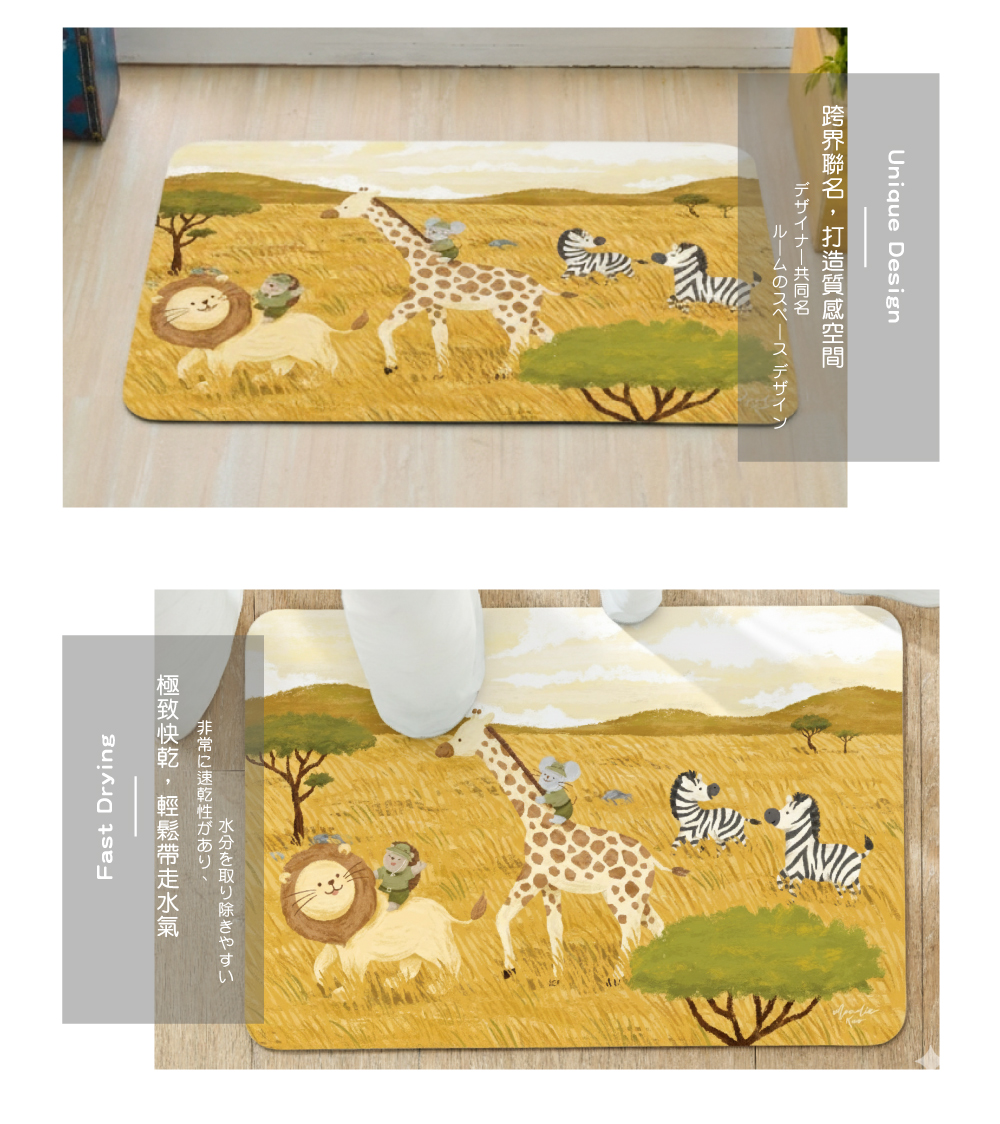 Fancy Belle,地墊,DreamfulCat