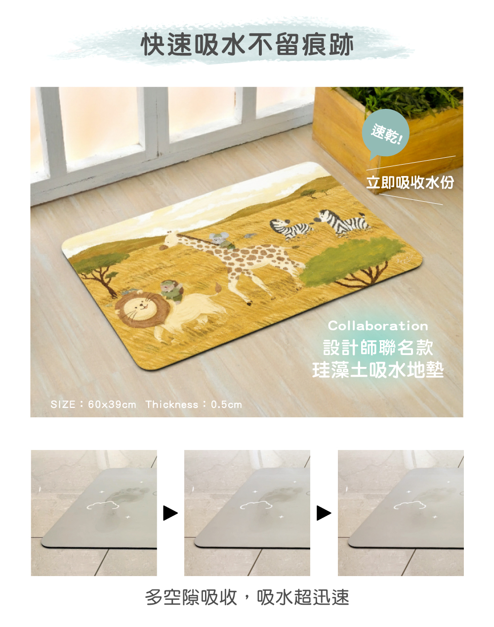 Fancy Belle,地墊,DreamfulCat