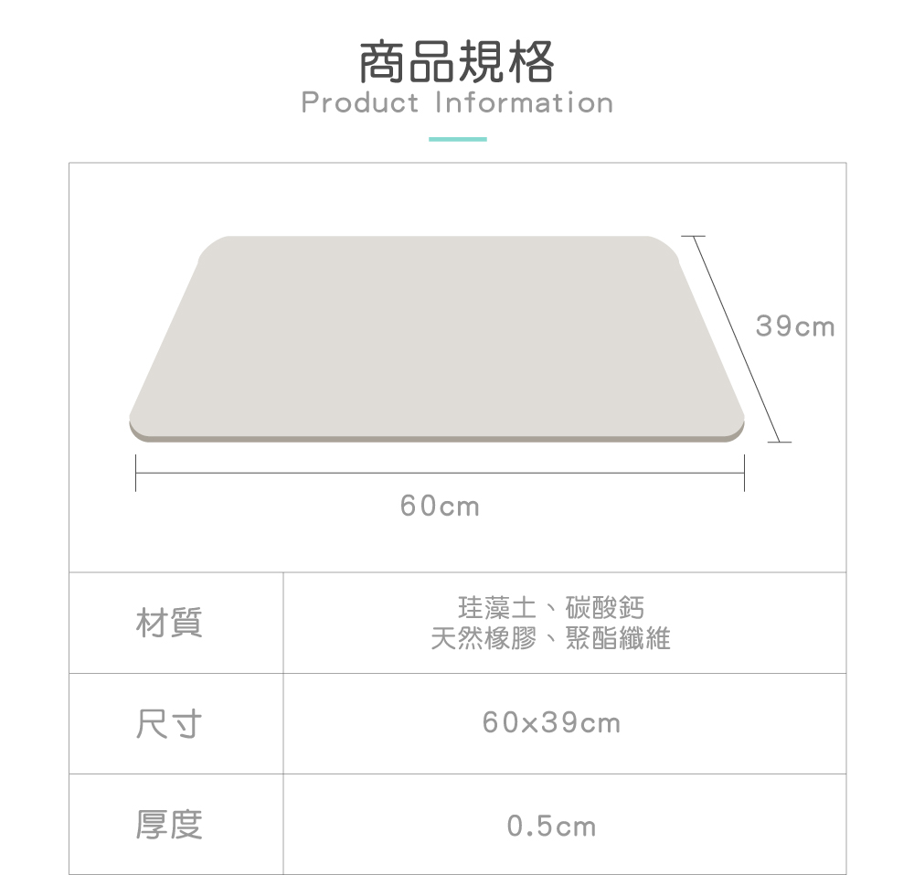 Fancy Belle,地墊,DreamfulCat