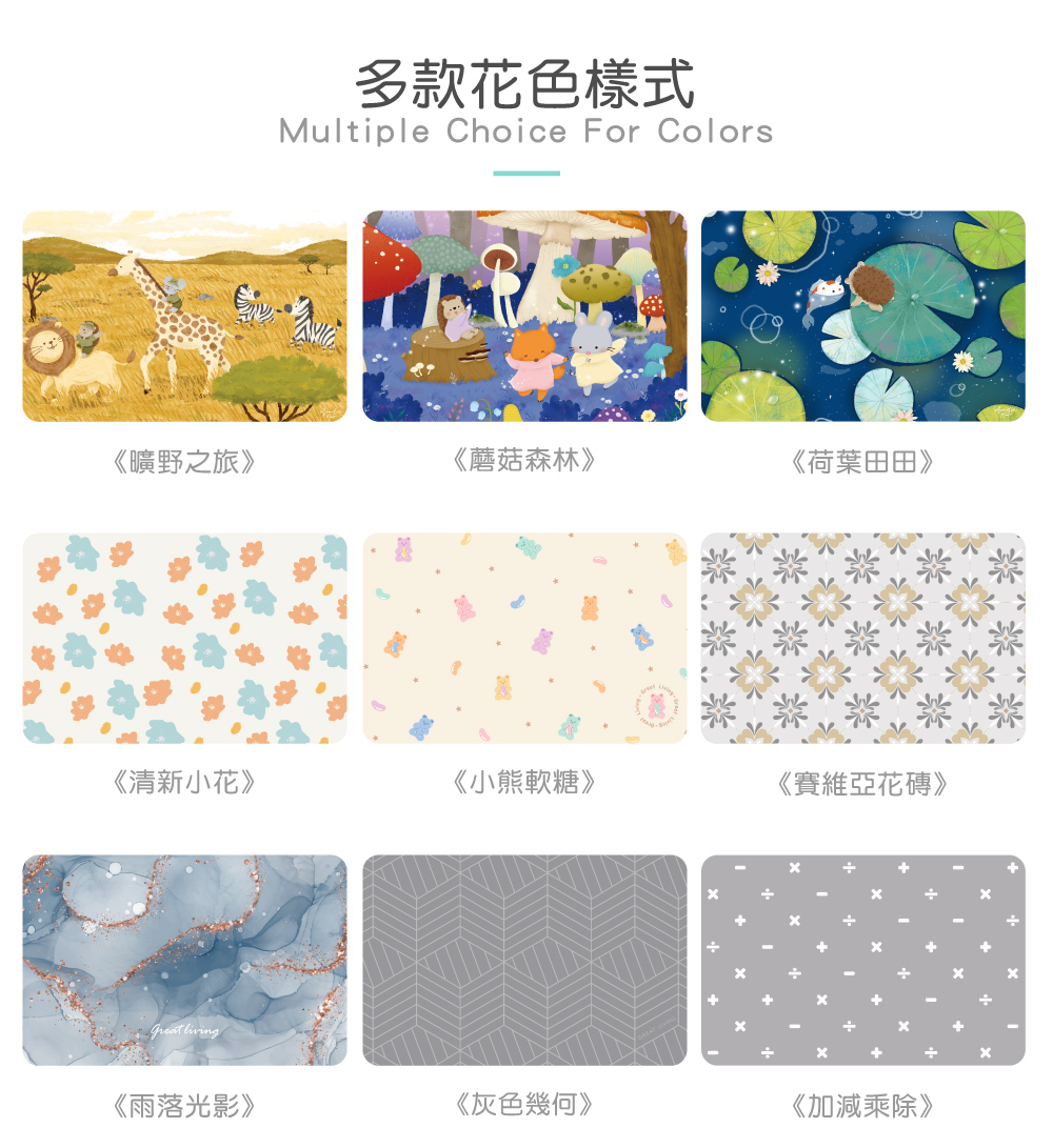 Fancy Belle,地墊,DreamfulCat