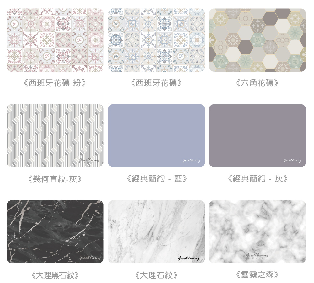 Fancy Belle,地墊,DreamfulCat