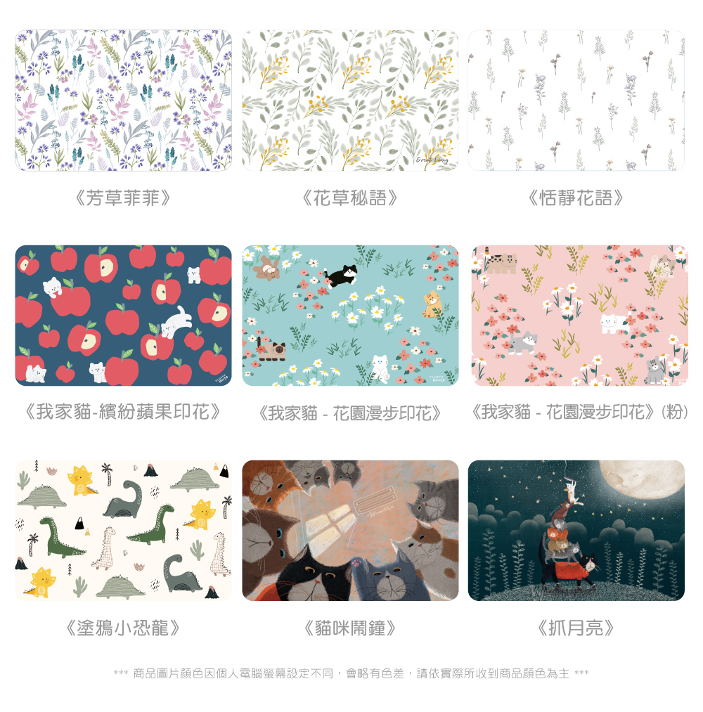 Fancy Belle,地墊,DreamfulCat