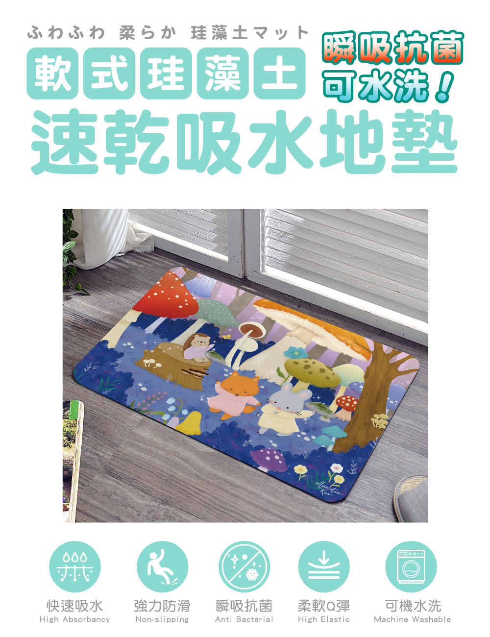 Fancy Belle,地墊,DreamfulCat