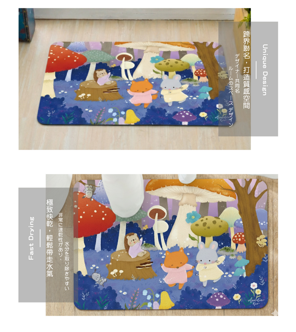 Fancy Belle,地墊,DreamfulCat