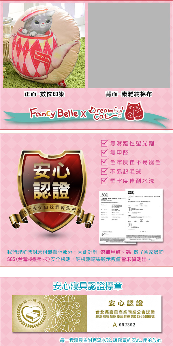 抱枕,靠枕