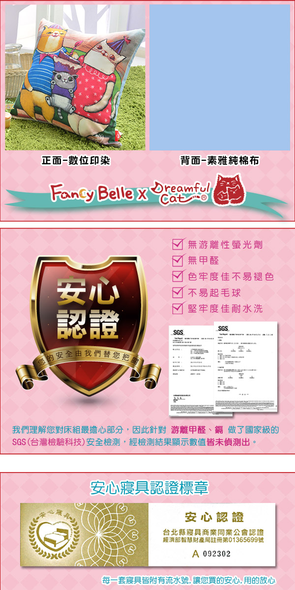 抱枕,靠枕