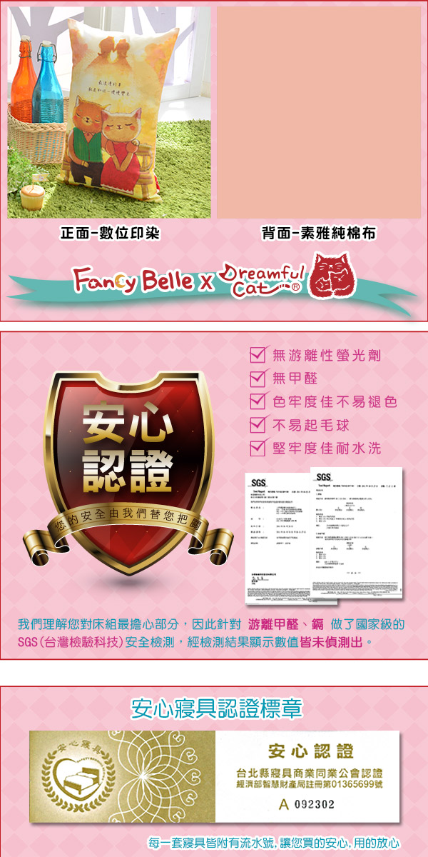 抱枕,靠枕