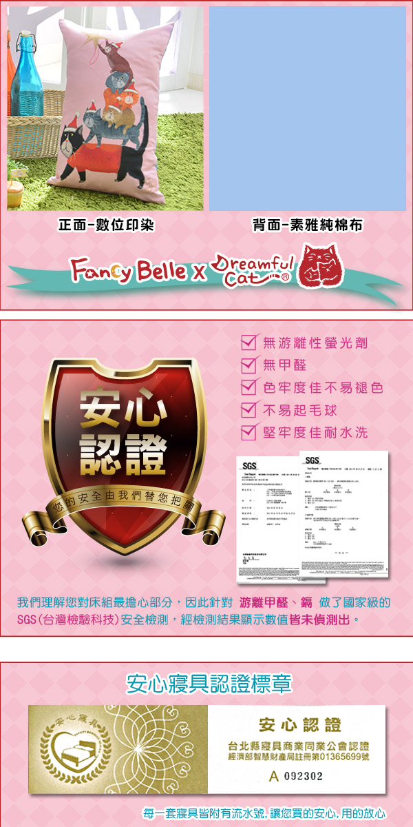 抱枕,靠枕