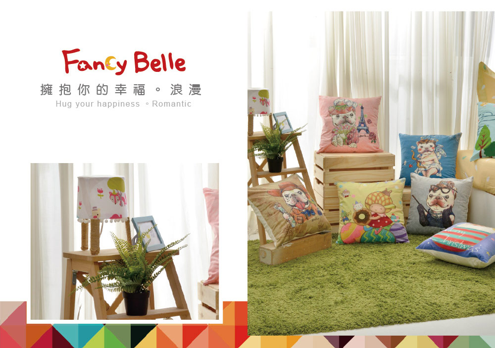 抱枕,Fancy Belle