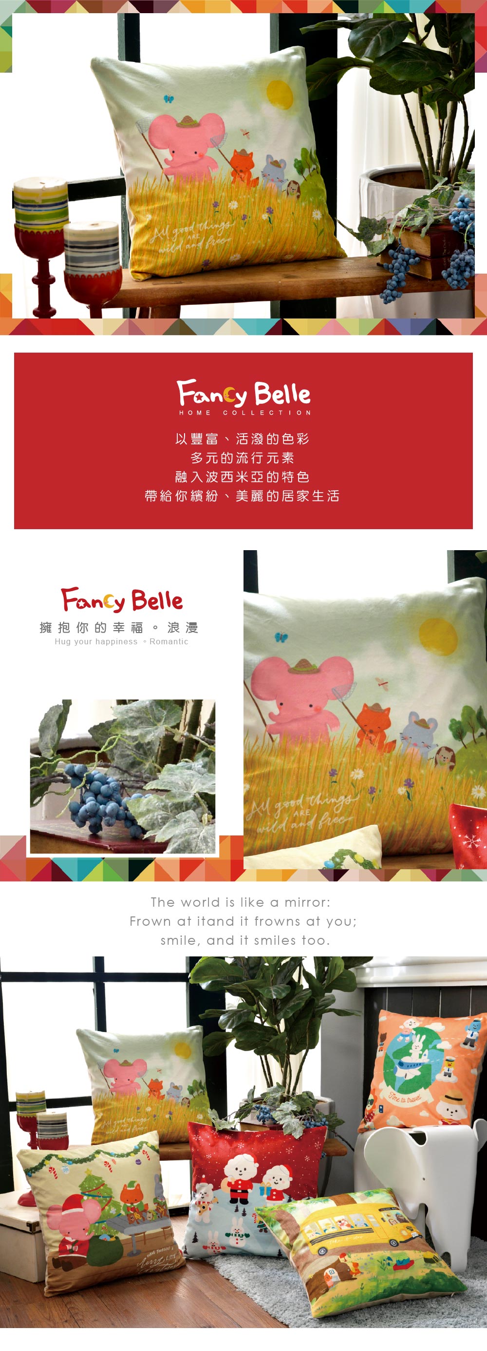麂皮靠墊,Fancy Belle