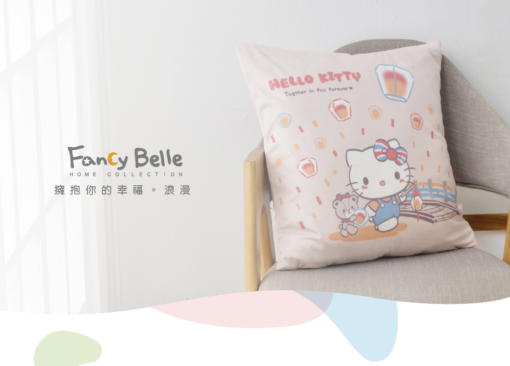 抱枕,Fancy Belle