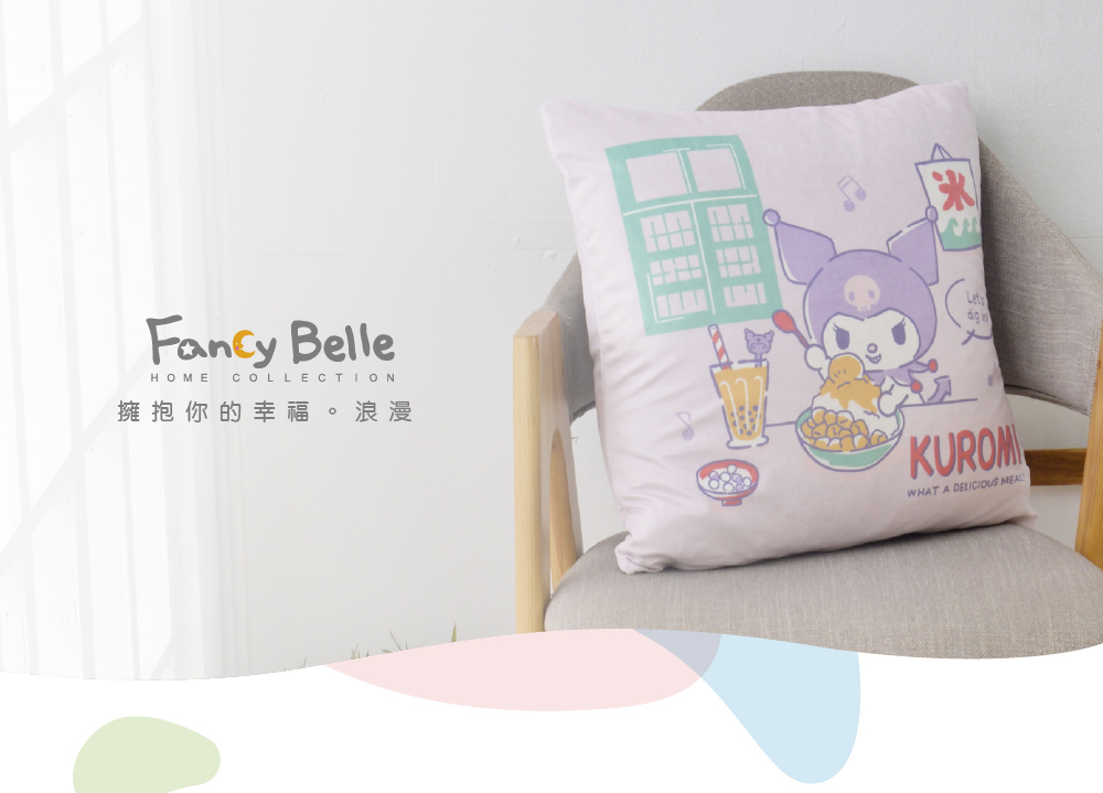 抱枕,Fancy Belle