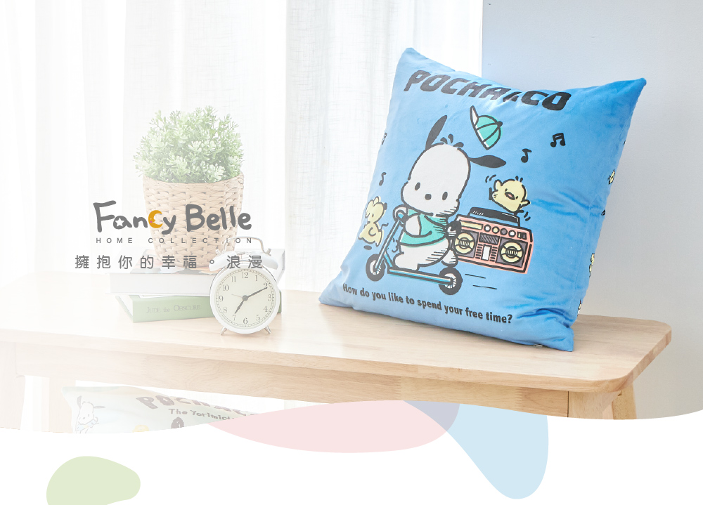 抱枕,Fancy Belle
