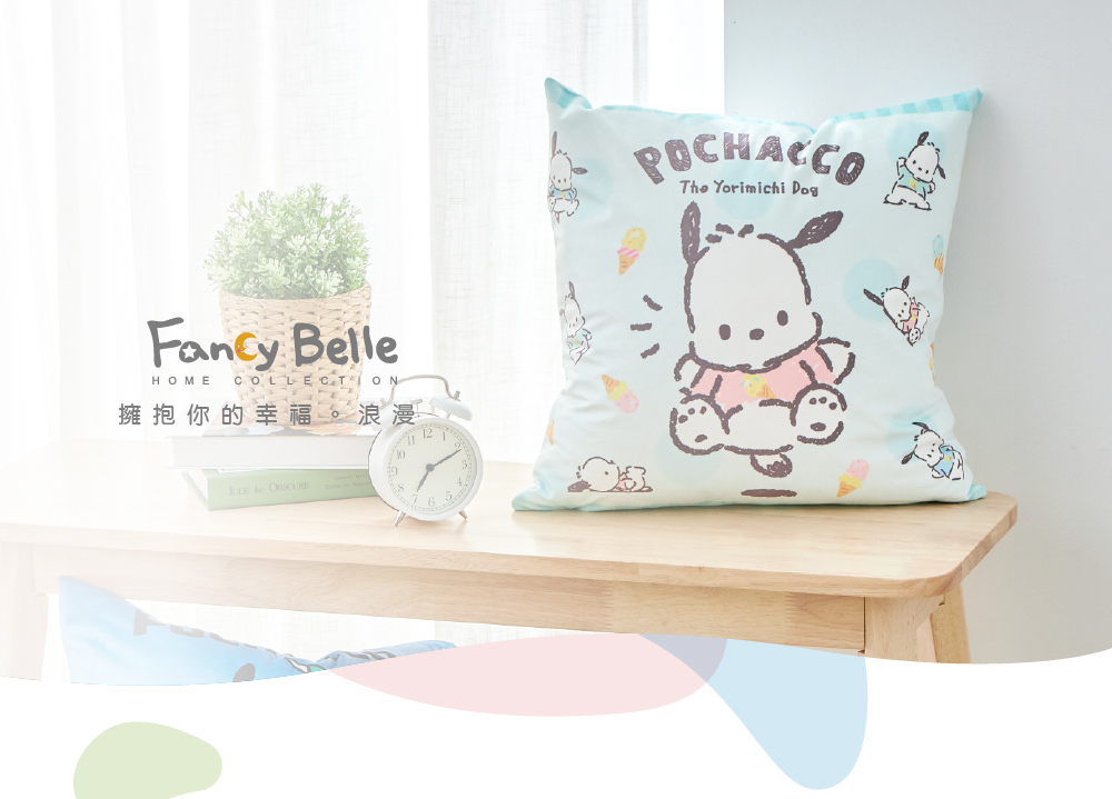 抱枕,Fancy Belle