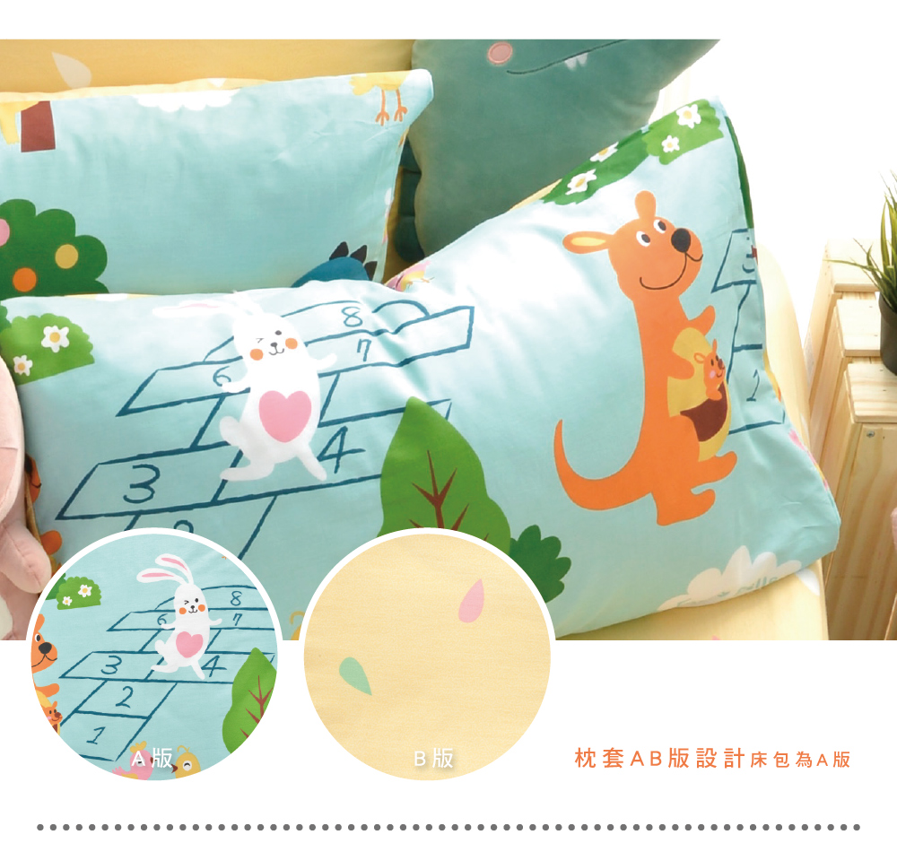 純棉,Fancy Belle