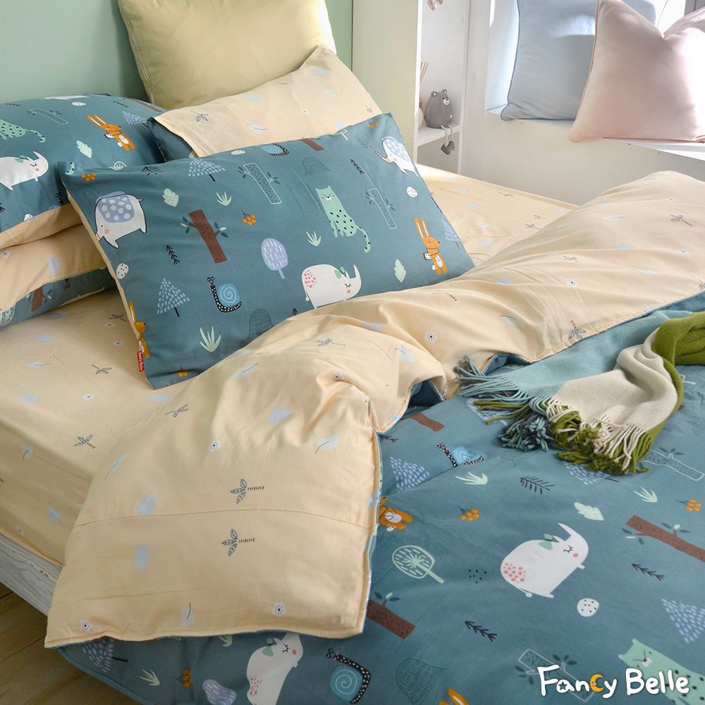 義大利Fancy Belle《動物玩玩樂園》加大純棉四件式防蹣抗菌吸濕排汗兩用被床包組