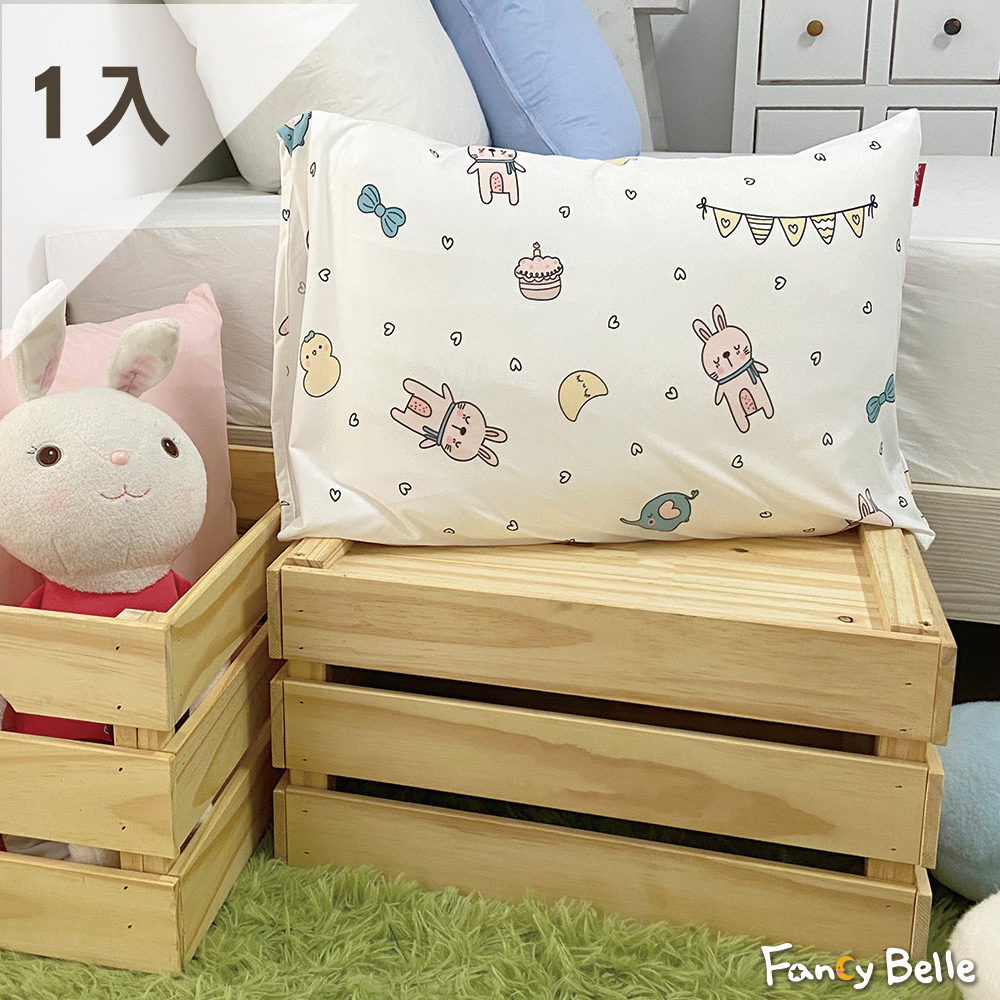 義大利Fancy Belle《夢遊派對》針織棉兒童枕套--1入