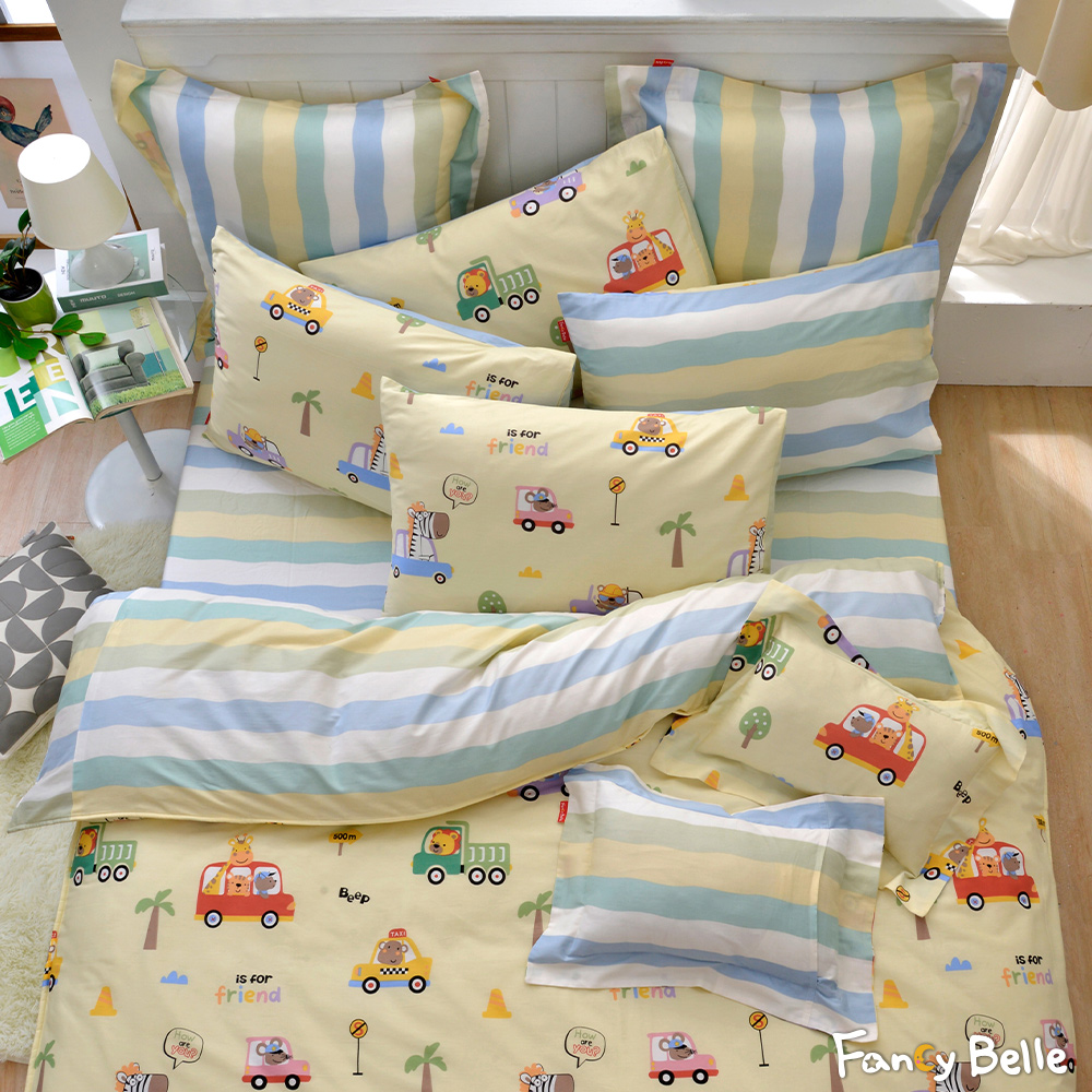 義大利Fancy Belle《汽車城邦》雙人純棉四件式防蹣抗菌吸濕排汗兩用被床包組