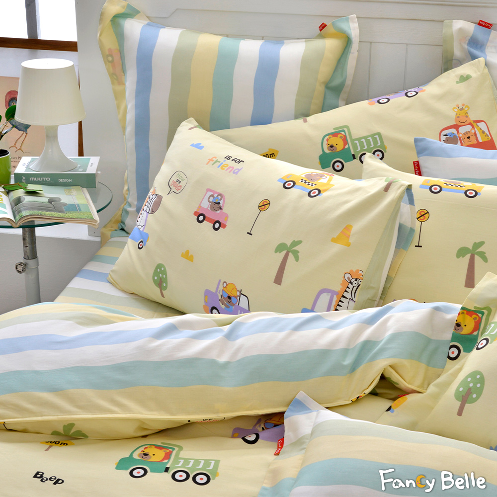 義大利Fancy Belle《汽車城邦》雙人純棉四件式防蹣抗菌吸濕排汗兩用被床包組