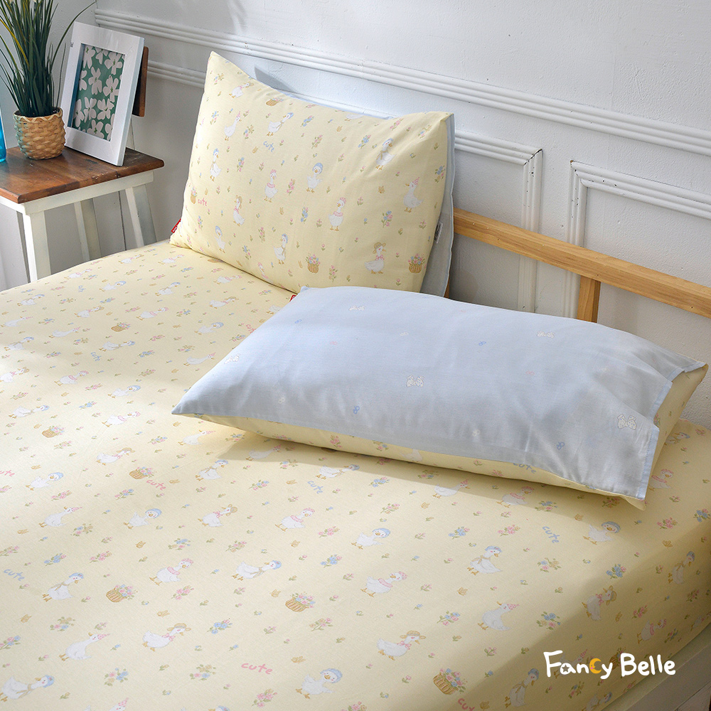 義大利Fancy Belle《陽光小鵝》單人純棉床包枕套組