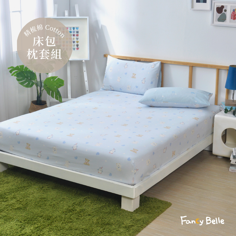 義大利Fancy Belle《歡樂物語》雙人純棉床包枕套組