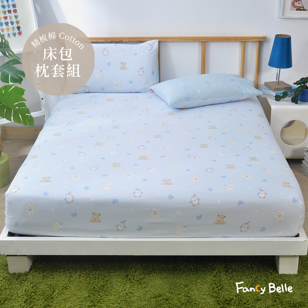 義大利Fancy Belle《歡樂物語》單人純棉床包枕套組