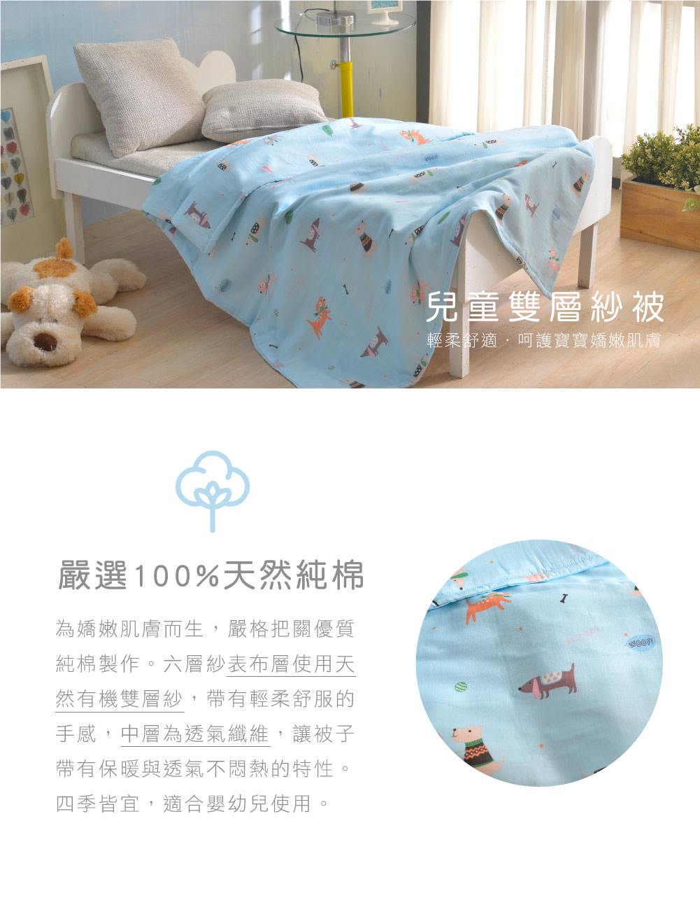 新疆棉,Fancy Belle