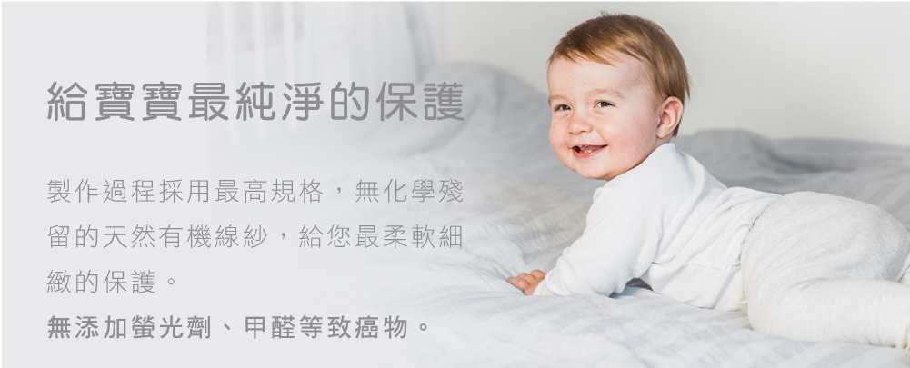 新疆棉,Fancy Belle