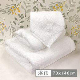 300支棉花糖系列長絨棉浴巾(70*140CM)