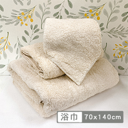 義大利La Belle 300支棉花糖系列長絨棉浴巾(70*140CM)