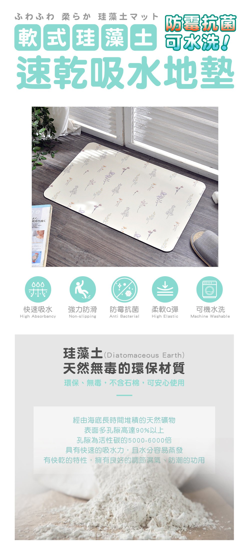 Fancy Belle,地墊,DreamfulCat