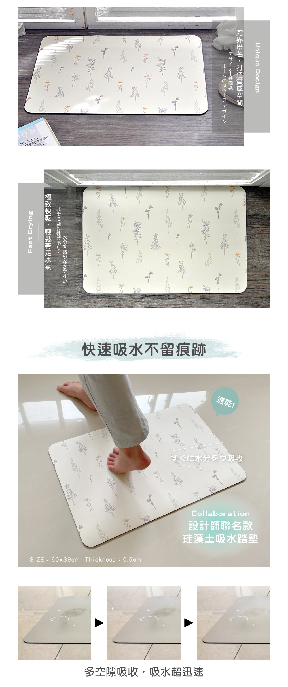 Fancy Belle,地墊,DreamfulCat