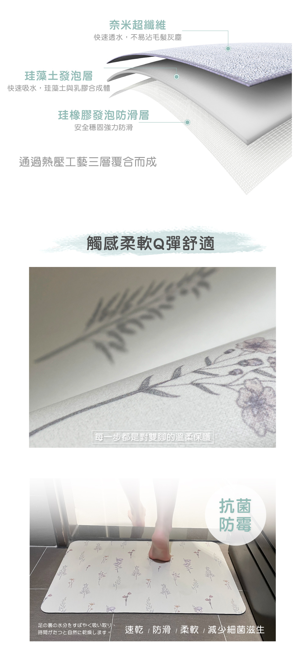 Fancy Belle,地墊,DreamfulCat