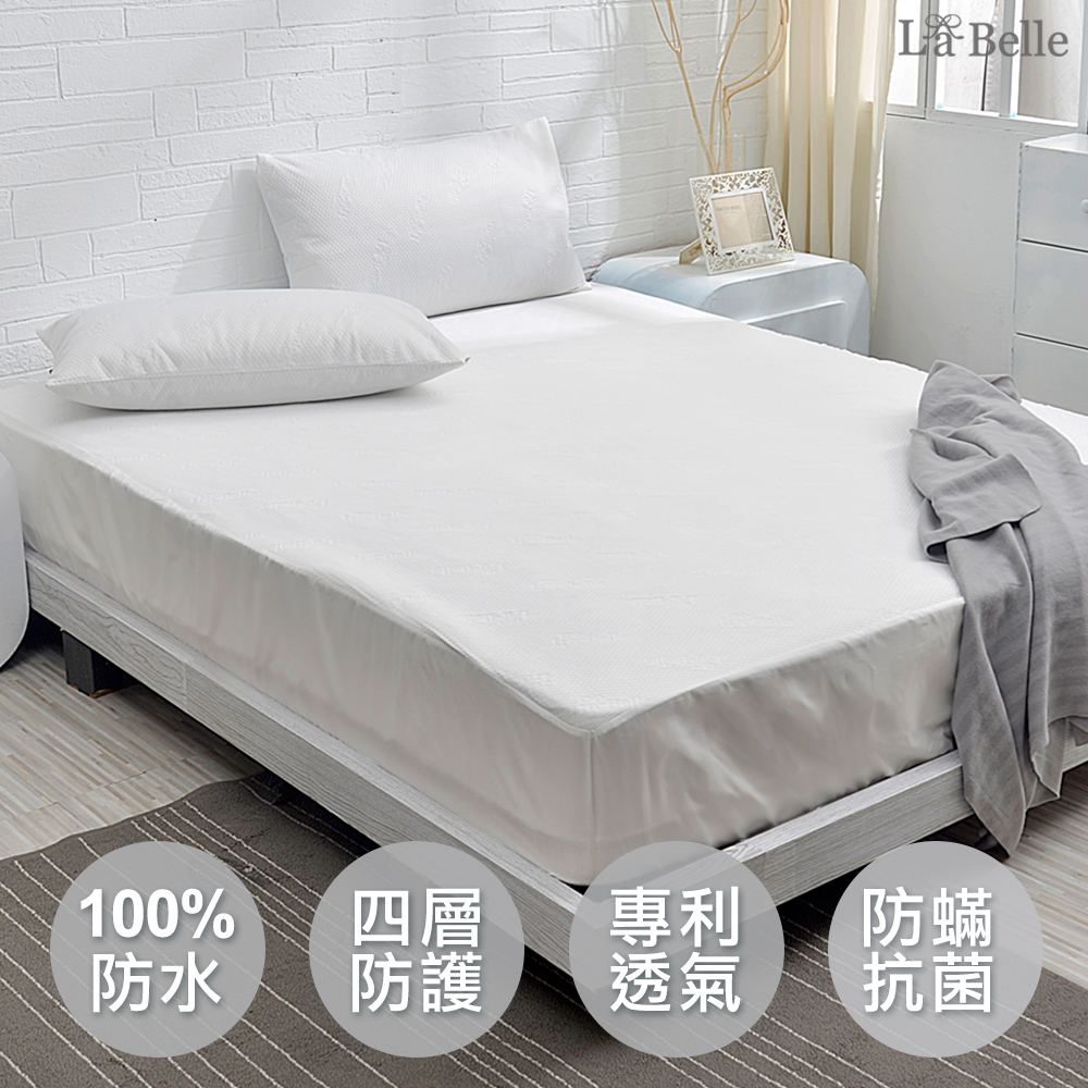義大利La Belle《時尚典藏》雙人防蹣抗菌透氣防水包覆式保潔墊