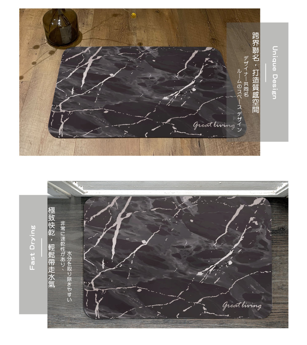 Fancy Belle,地墊,DreamfulCat