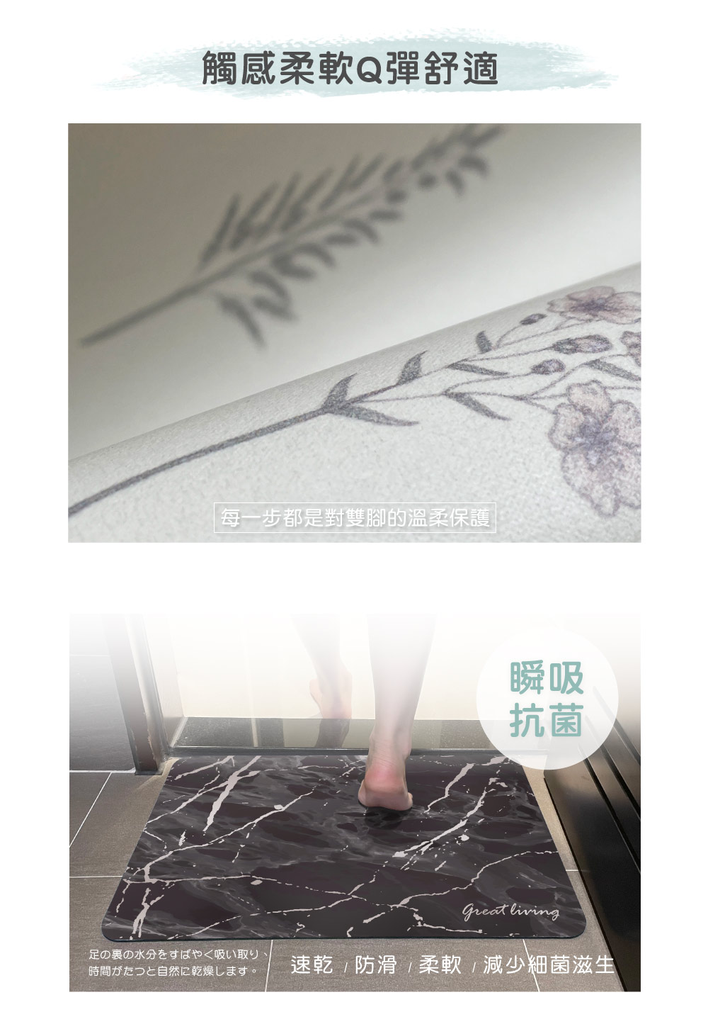 Fancy Belle,地墊,DreamfulCat