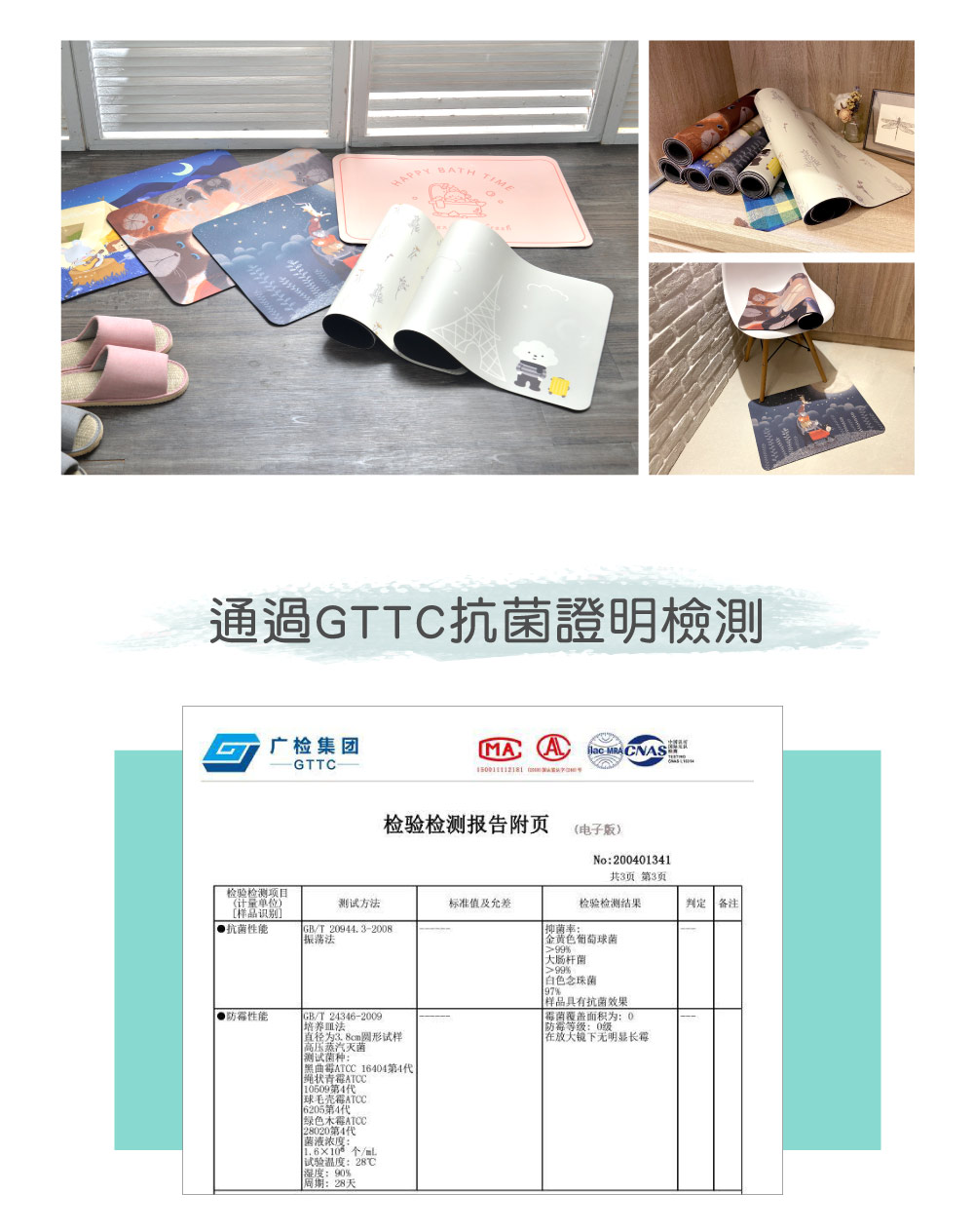 Fancy Belle,地墊,DreamfulCat