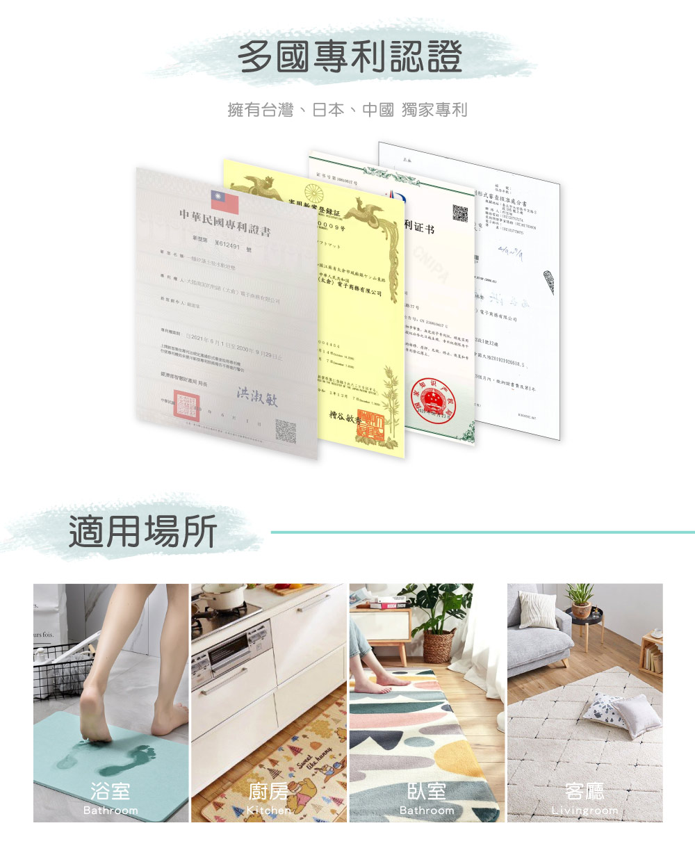 Fancy Belle,地墊,DreamfulCat