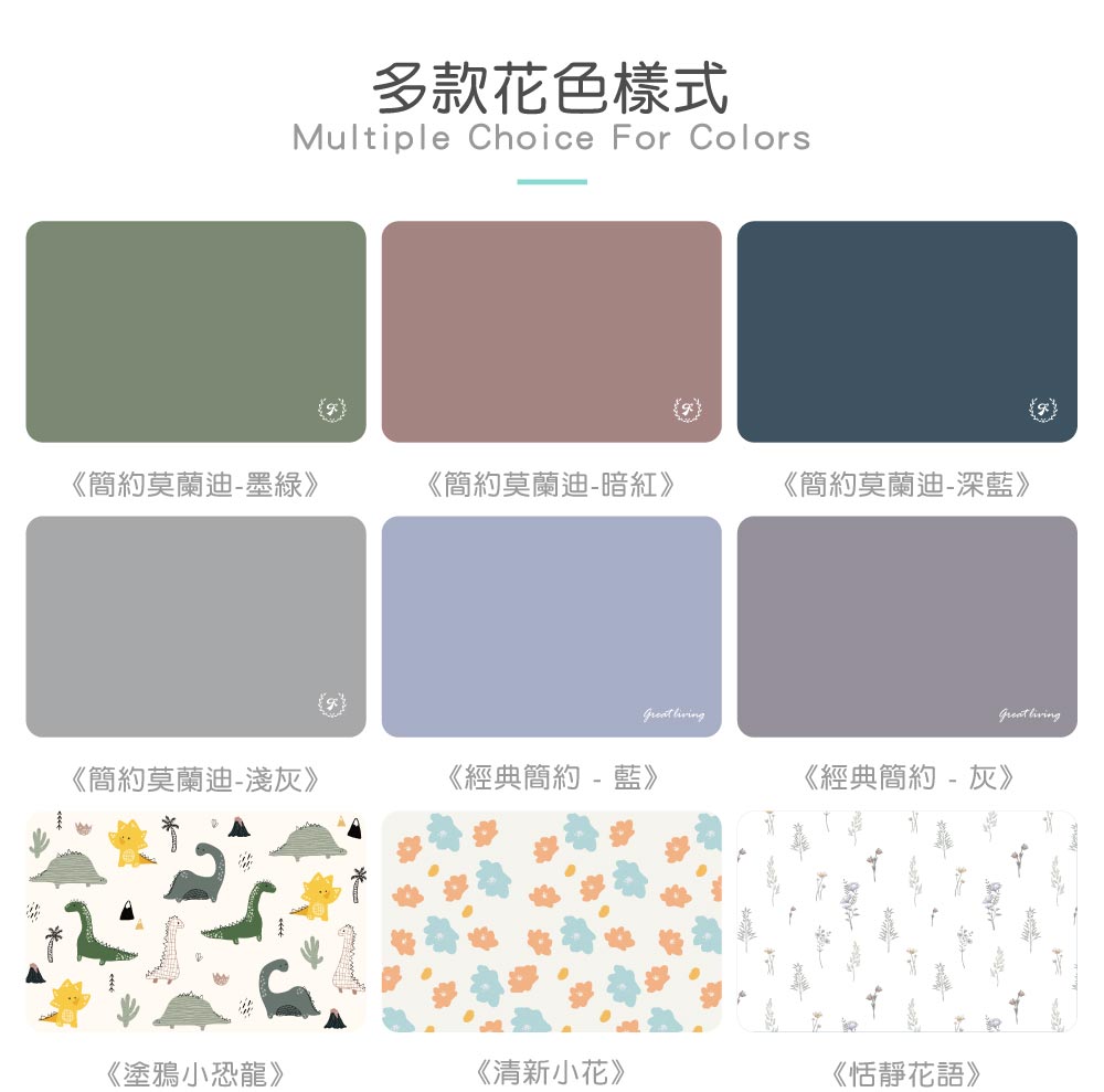 Fancy Belle,地墊,DreamfulCat