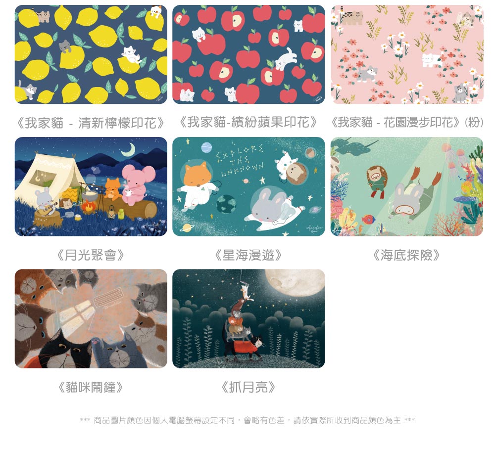 Fancy Belle,地墊,DreamfulCat