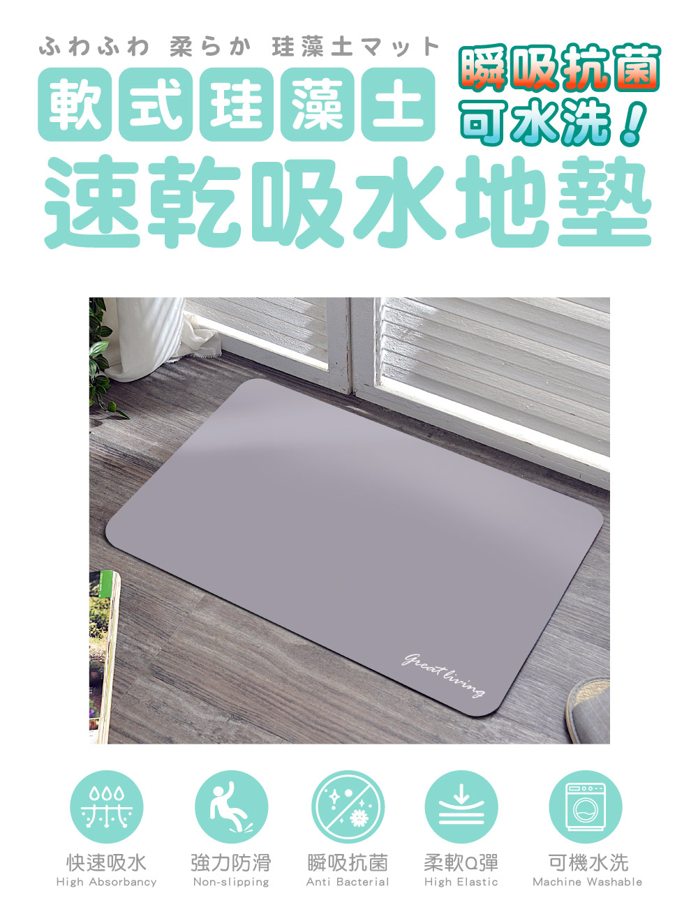 Fancy Belle,地墊,DreamfulCat