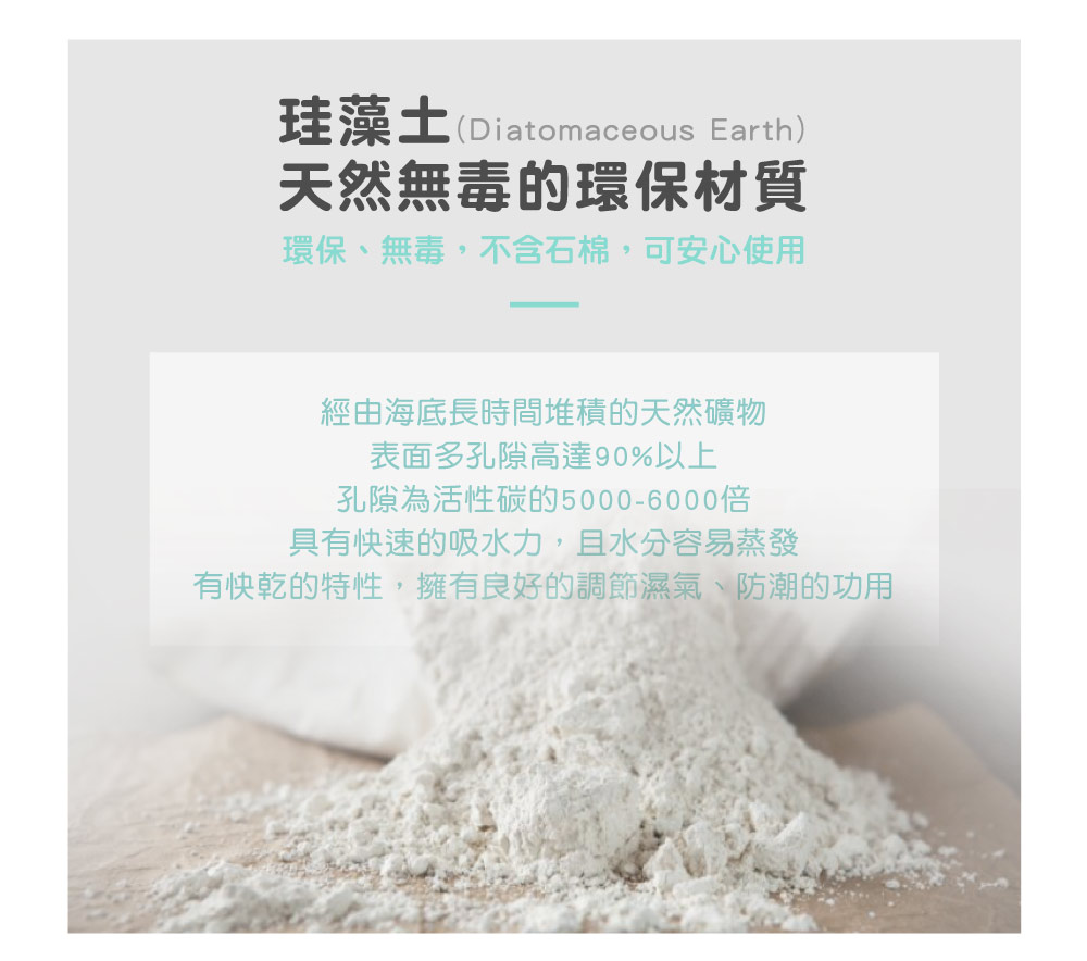 Fancy Belle,地墊,DreamfulCat