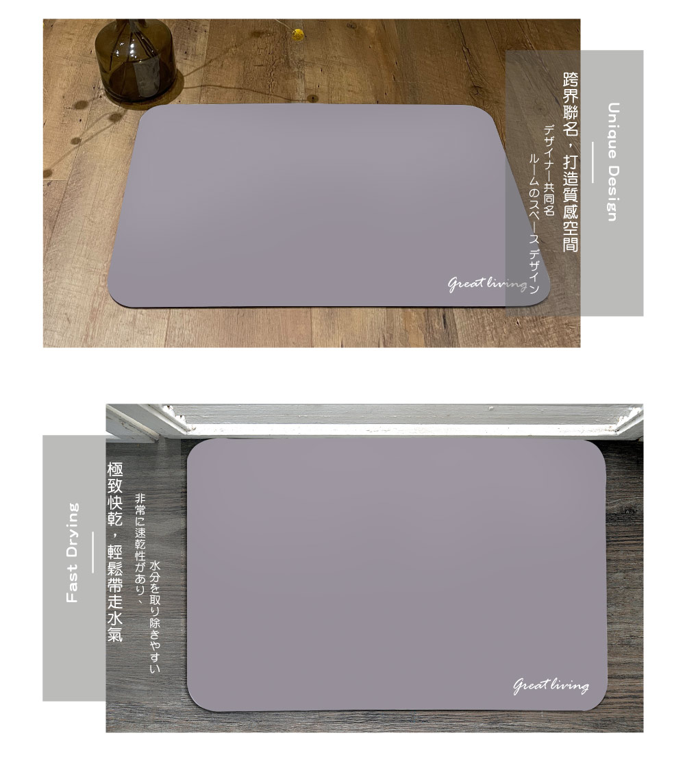 Fancy Belle,地墊,DreamfulCat